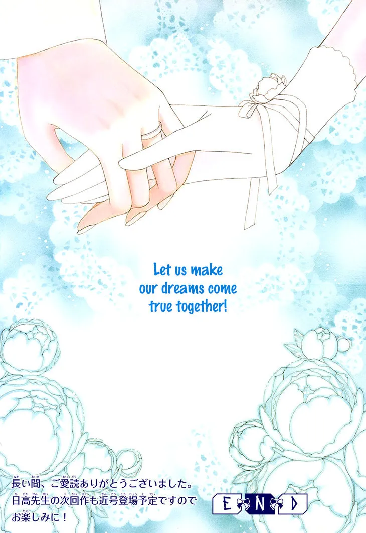 V.B. Rose Chapter 83 page 44 - 