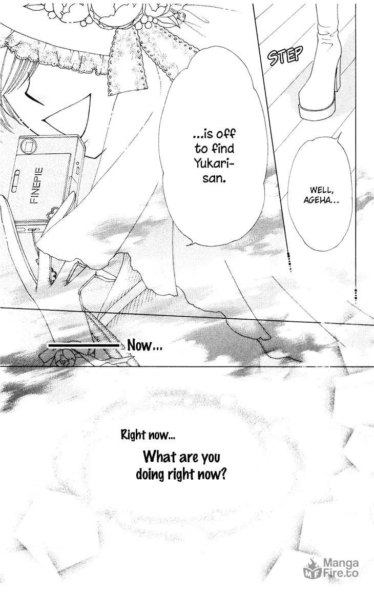 V.B. Rose Chapter 83 page 6 - 