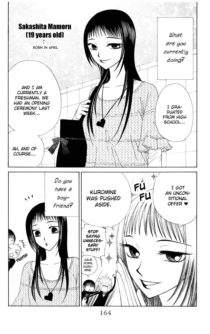 V.B. Rose Chapter 83 page 7 - 
