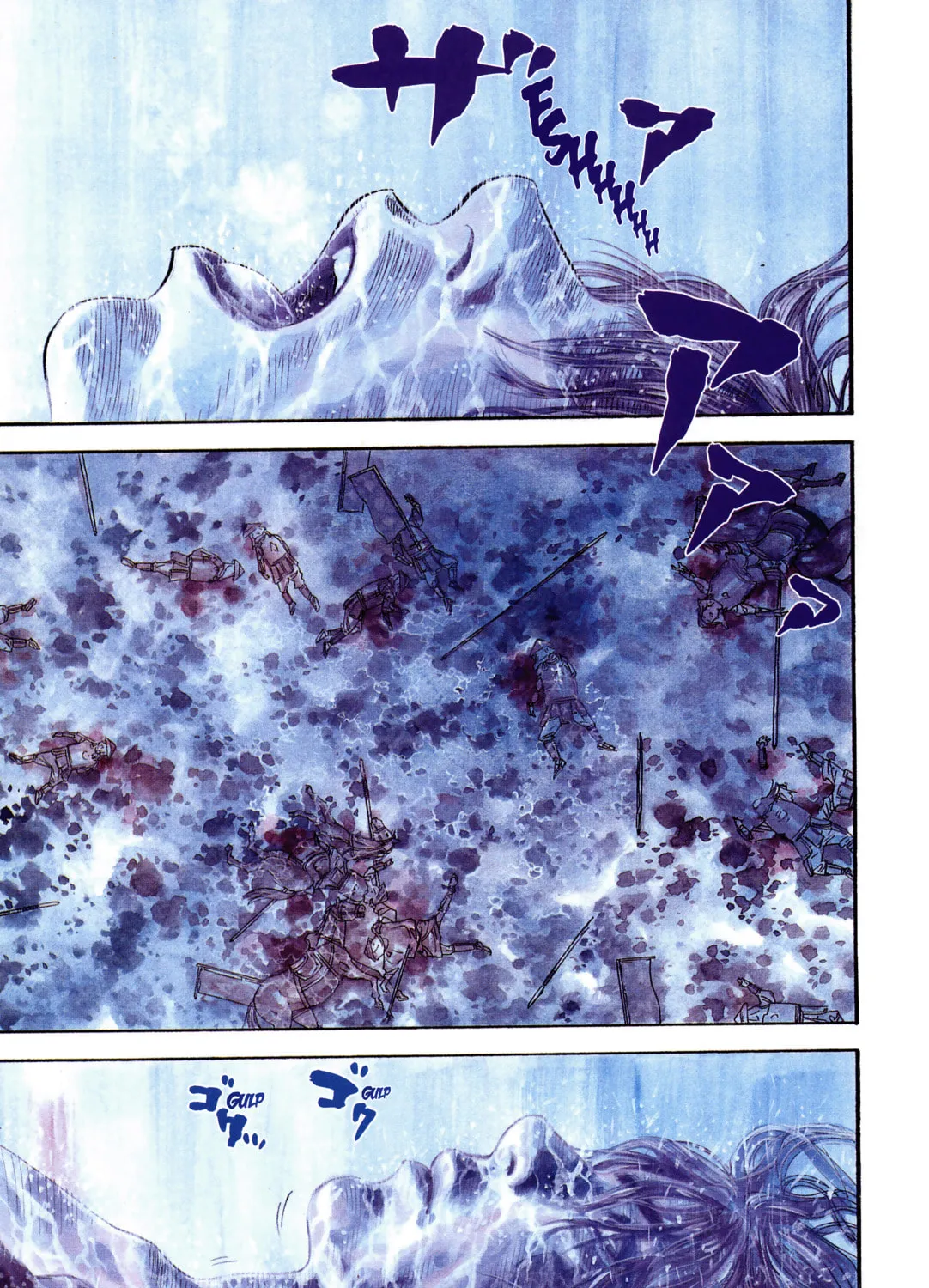 Vagabond (Colored) Chapter 1 page 1 - 