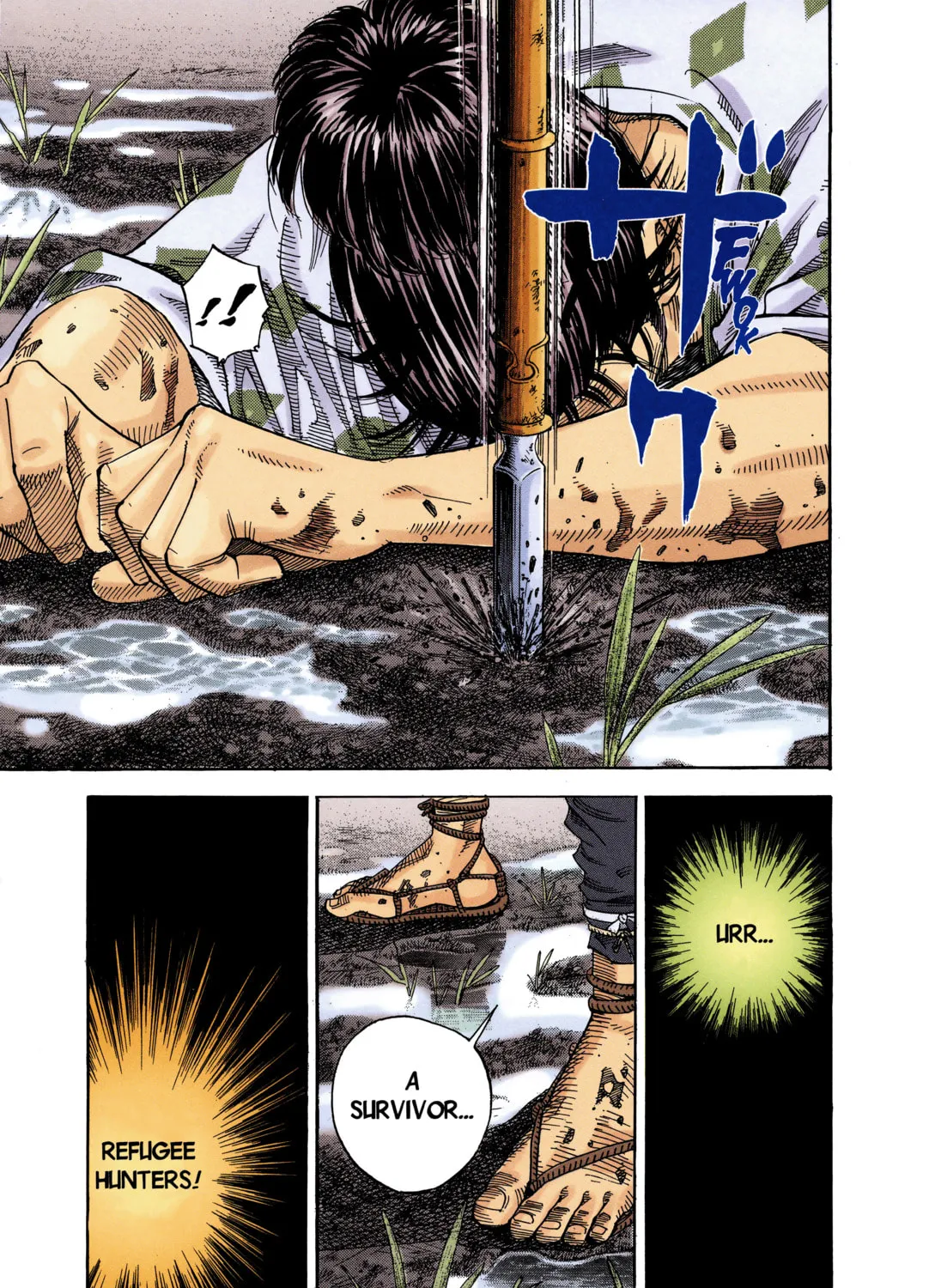 Vagabond (Colored) Chapter 1 page 13 - 