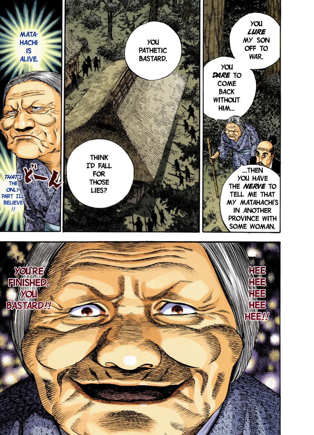 Vagabond (Colored) Chapter 10 page 25 - 