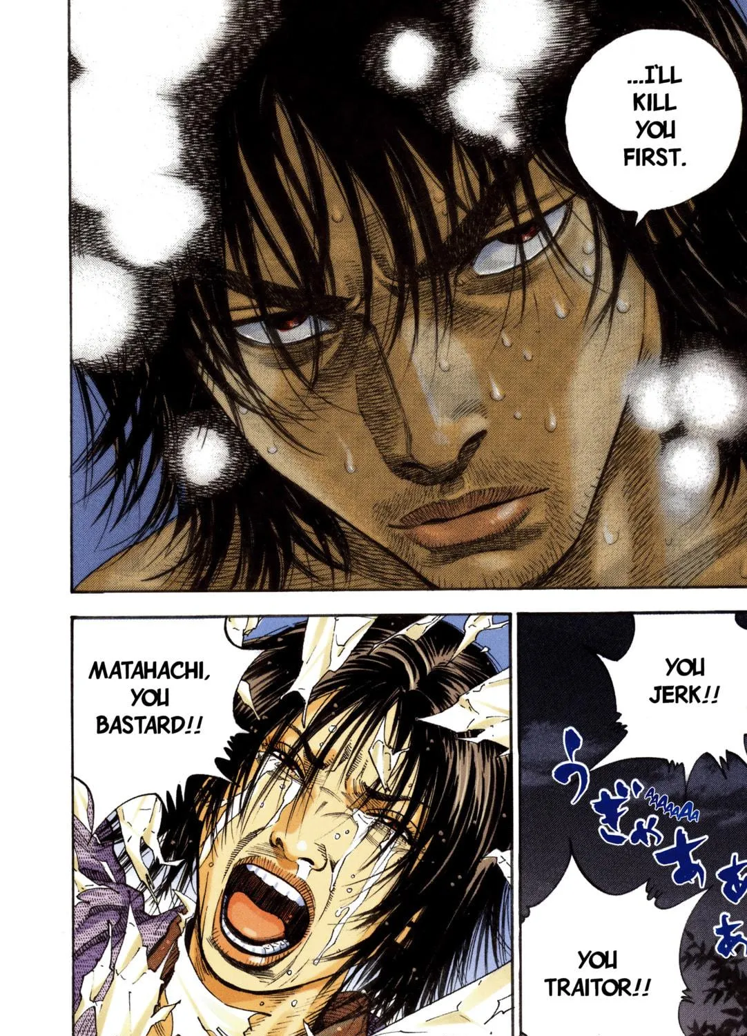 Vagabond (Colored) Chapter 10 page 35 - 