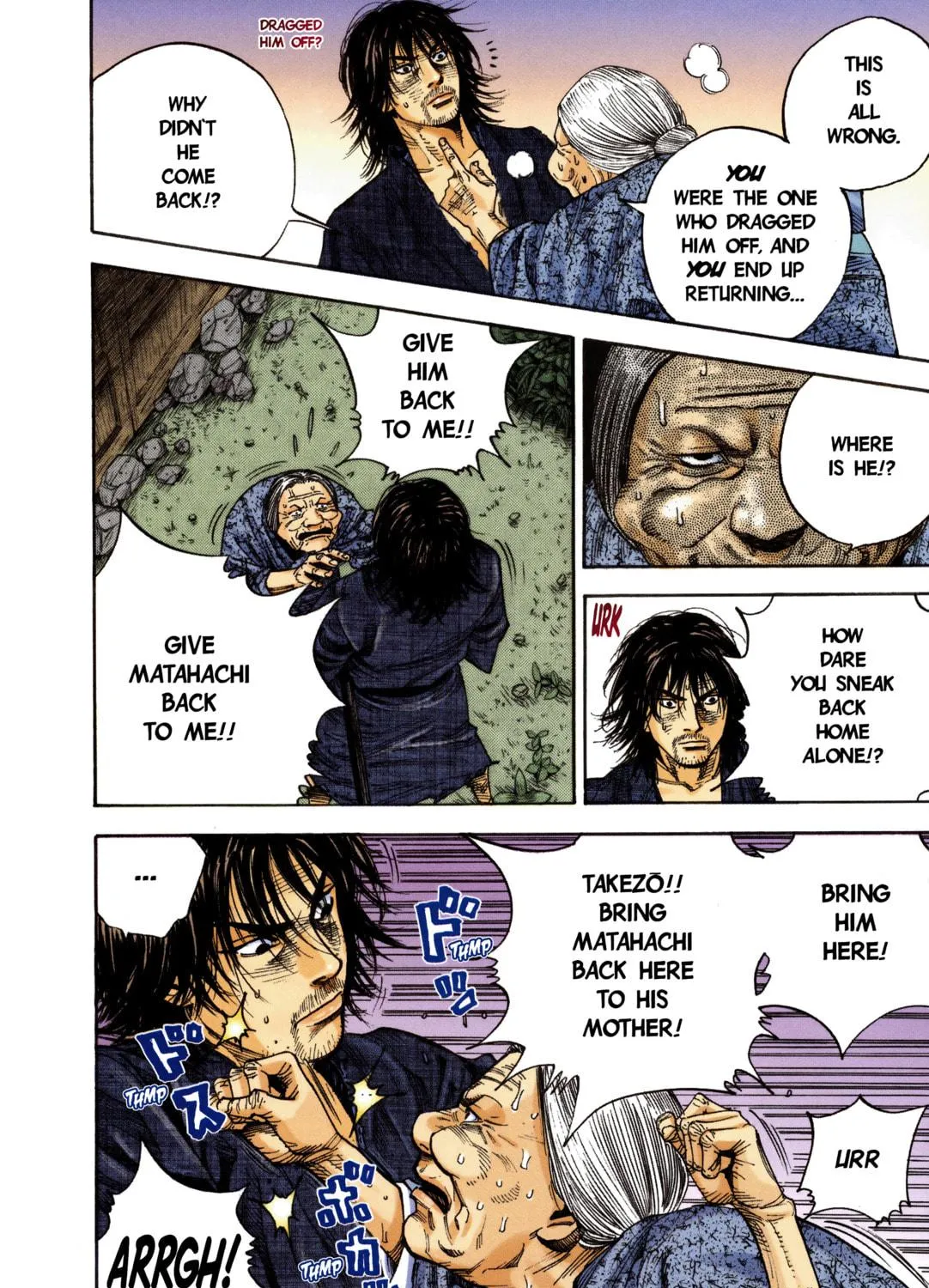 Vagabond (Colored) Chapter 10 page 5 - 