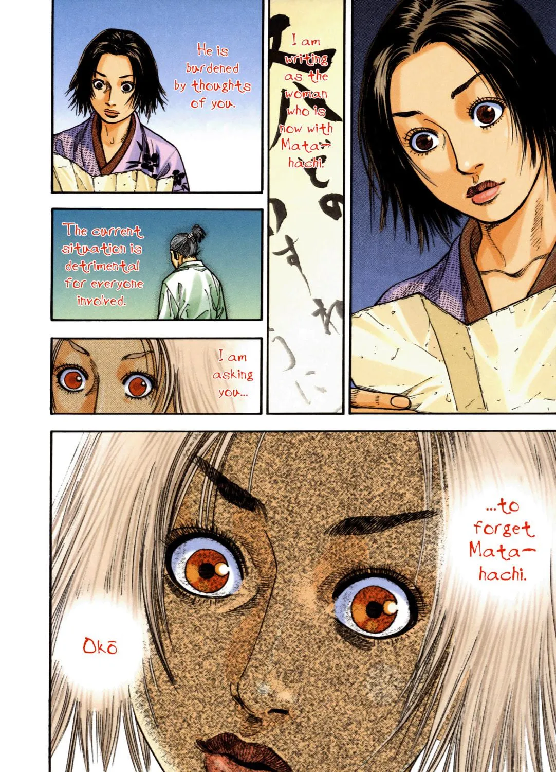 Vagabond (Colored) Chapter 10 page 9 - 