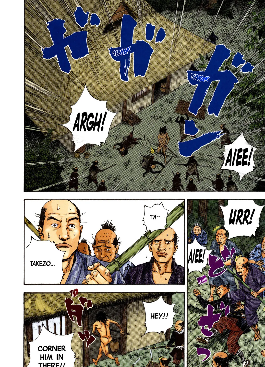 Vagabond (Colored) Chapter 11 page 13 - 