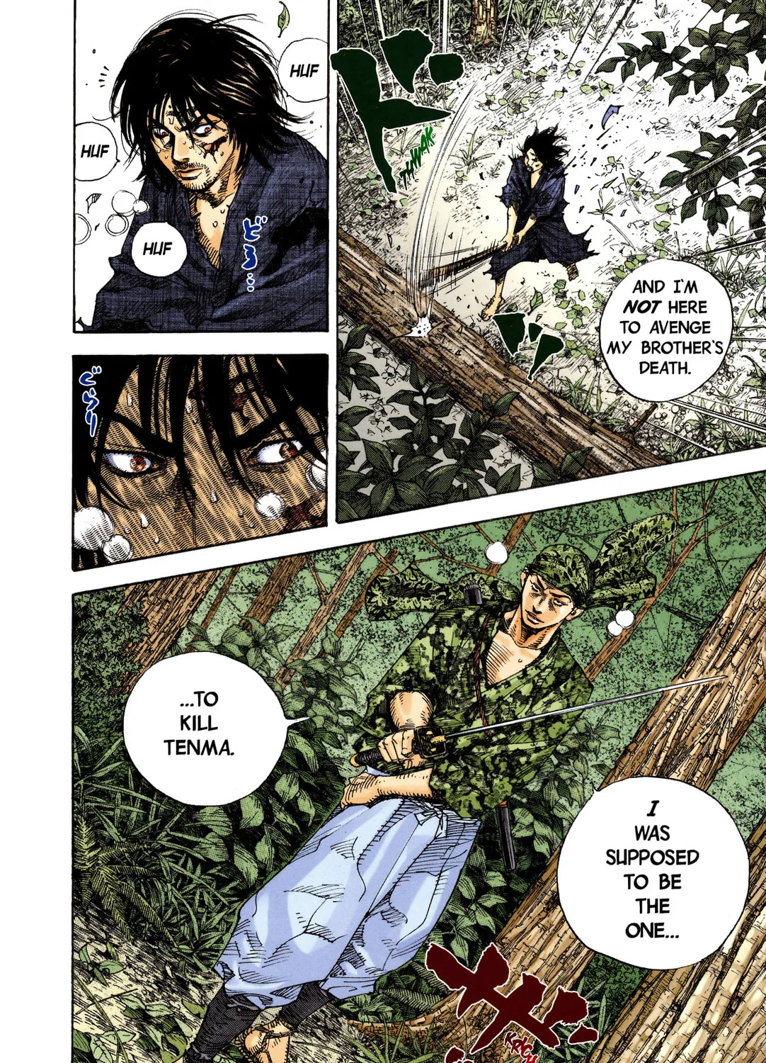 Vagabond (Colored) Chapter 13 page 15 - 