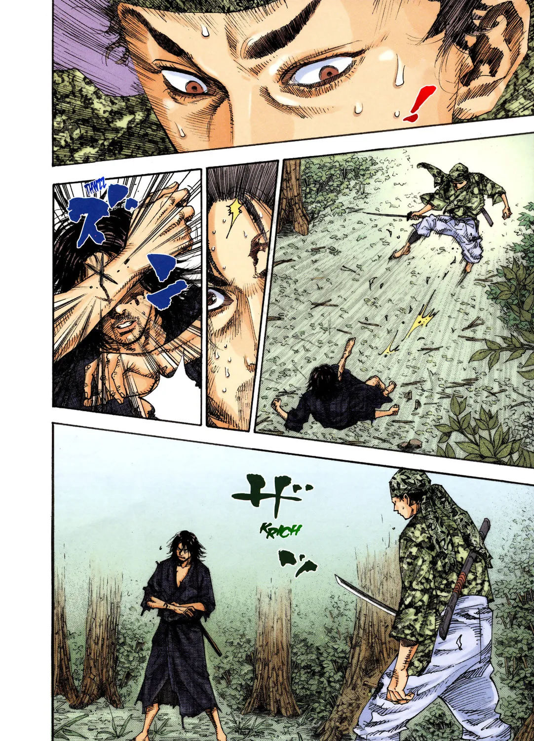 Vagabond (Colored) Chapter 13 page 7 - 