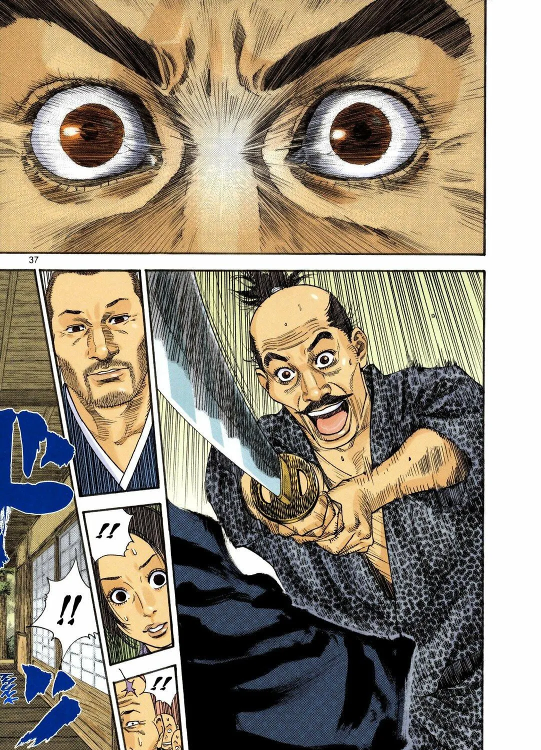 Vagabond (Colored) Chapter 14 page 23 - 