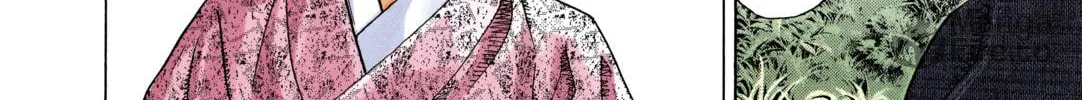 Vagabond (Colored) Chapter 2 page 20 - 