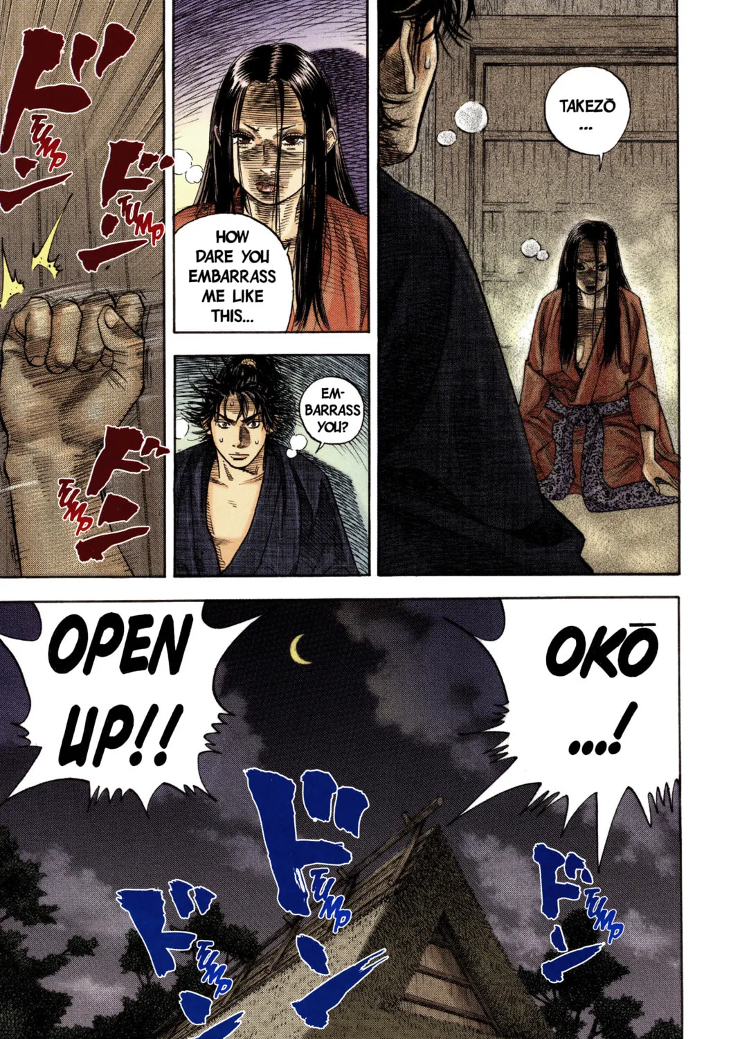 Vagabond (Colored) Chapter 4 page 1 - 