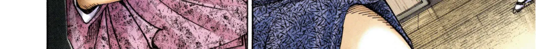 Vagabond (Colored) Chapter 4 page 16 - 