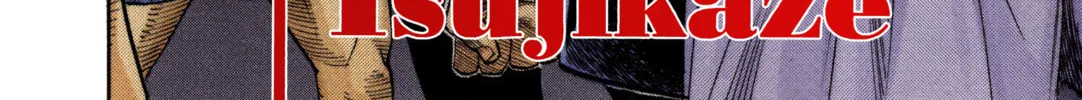 Vagabond (Colored) Chapter 4 page 4 - 