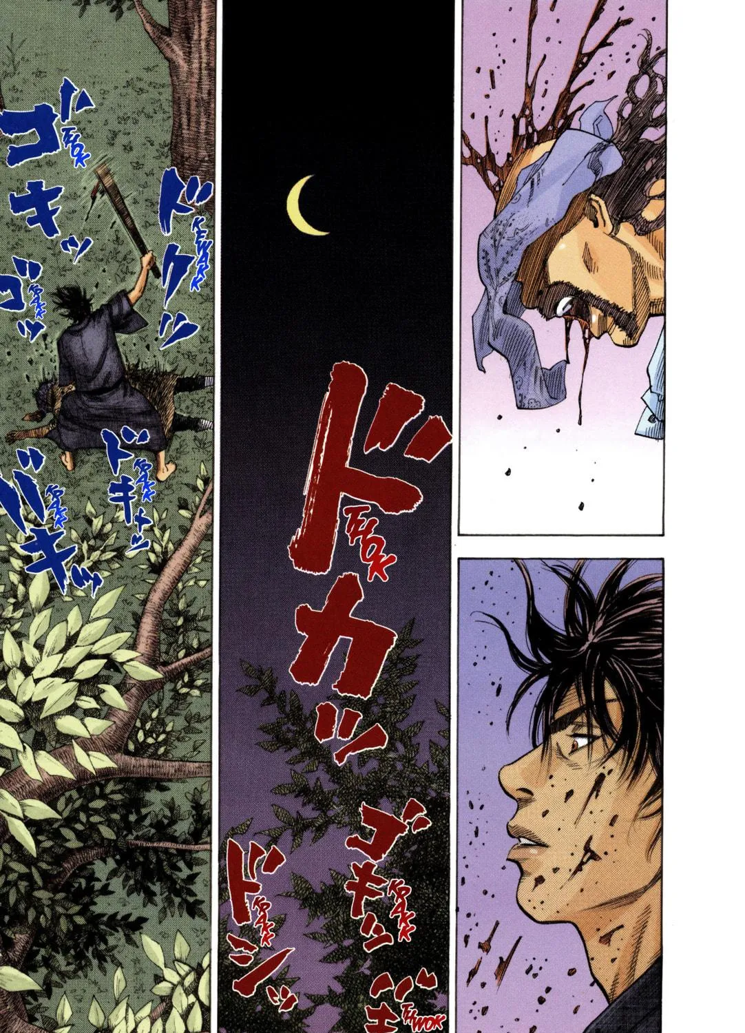 Vagabond (Colored) Chapter 5 page 19 - 
