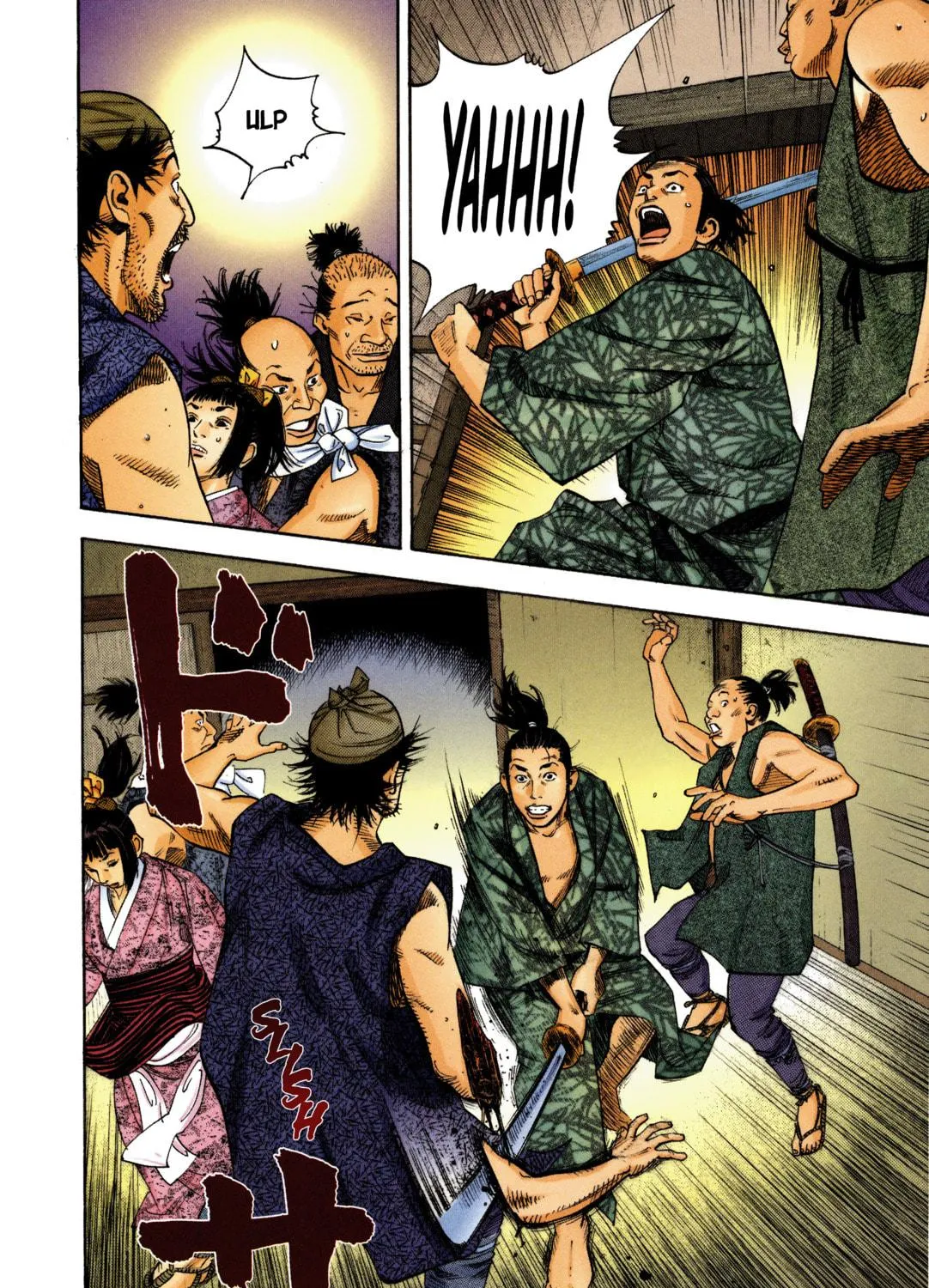 Vagabond (Colored) Chapter 5 page 5 - 