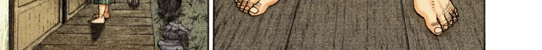 Vagabond (Colored) Chapter 6 page 8 - 