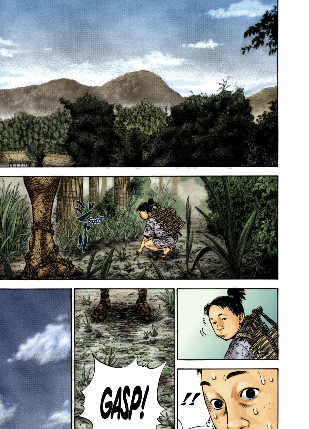 Vagabond (Colored) Chapter 8 page 1 - 