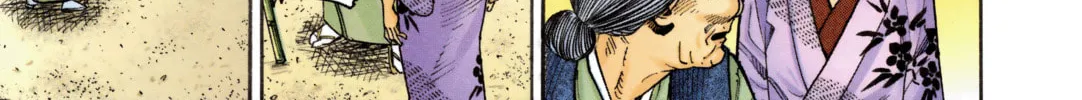 Vagabond (Colored) Chapter 9 page 16 - 