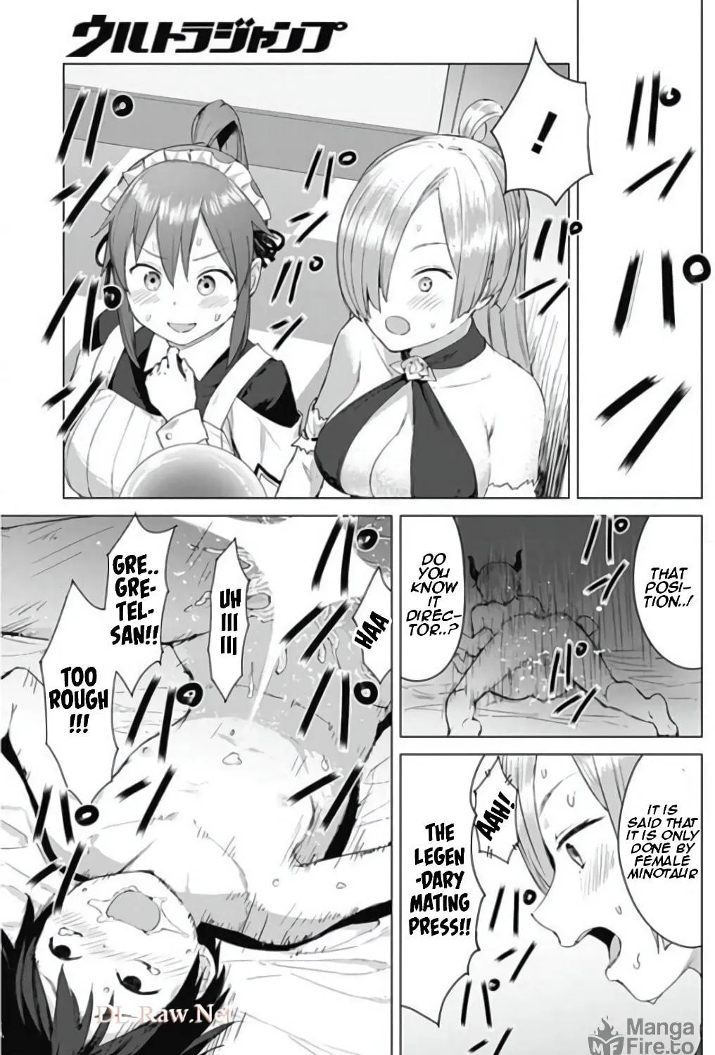 Valhalla Penis Mansion Chapter 10 page 4 - 