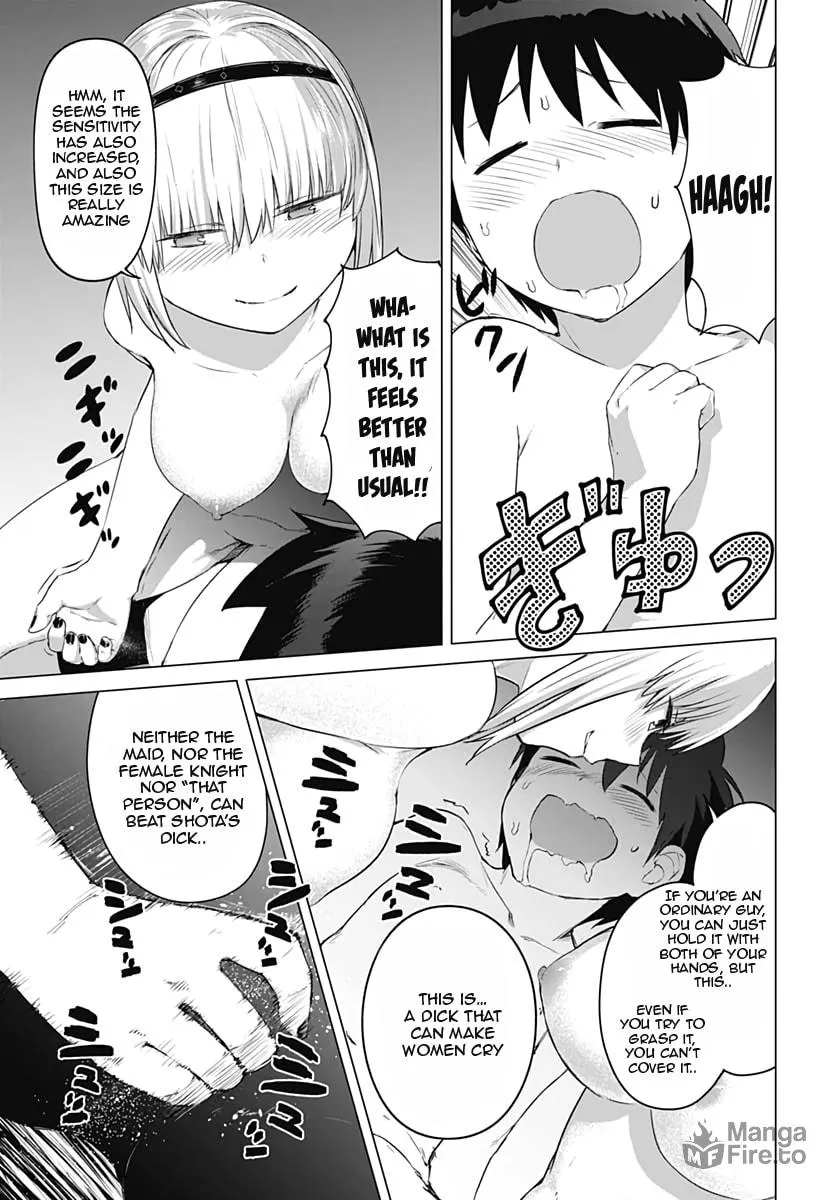 Valhalla Penis Mansion Chapter 12 page 15 - 