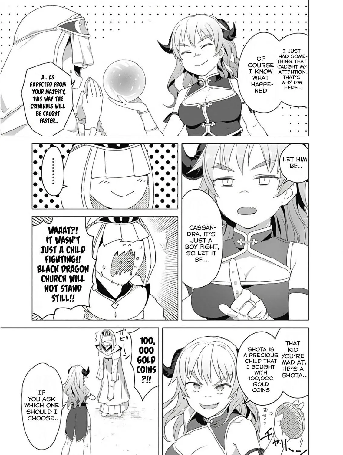 Valhalla Penis Mansion Chapter 14 page 17 - 