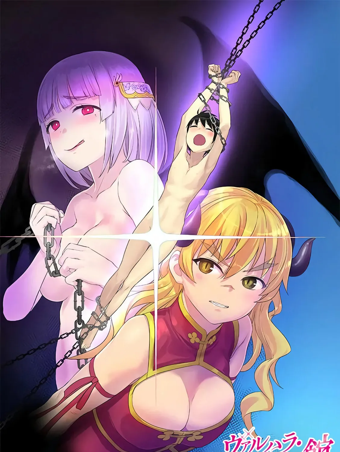 Valhalla Penis Mansion Chapter 16 page 1 - 