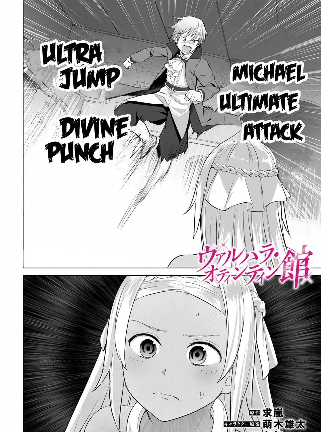 Valhalla Penis Mansion Chapter 16 page 5 - 