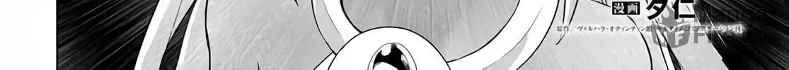Valhalla Penis Mansion Chapter 16 page 6 - 