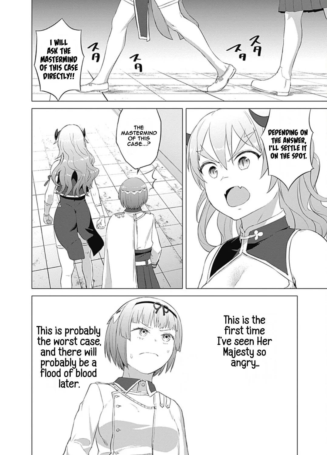 Valhalla Penis Mansion Chapter 18 page 13 - 
