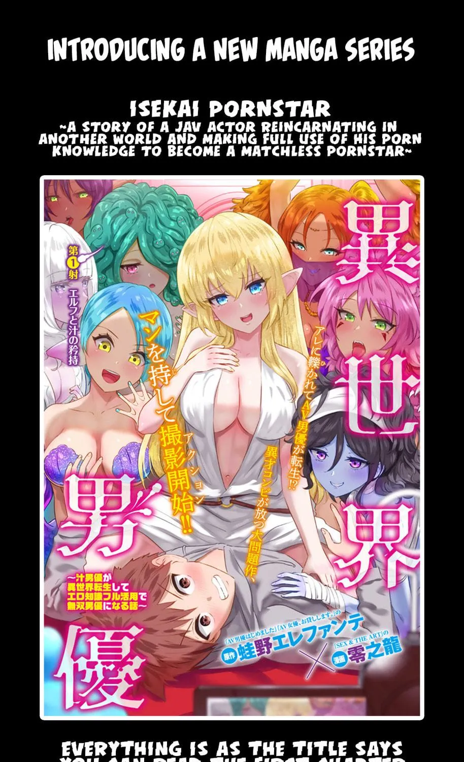 Valhalla Penis Mansion Chapter 18 page 47 - 