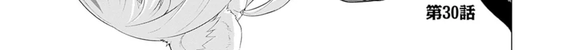 Valhalla Penis Mansion Chapter 30 page 2 - 