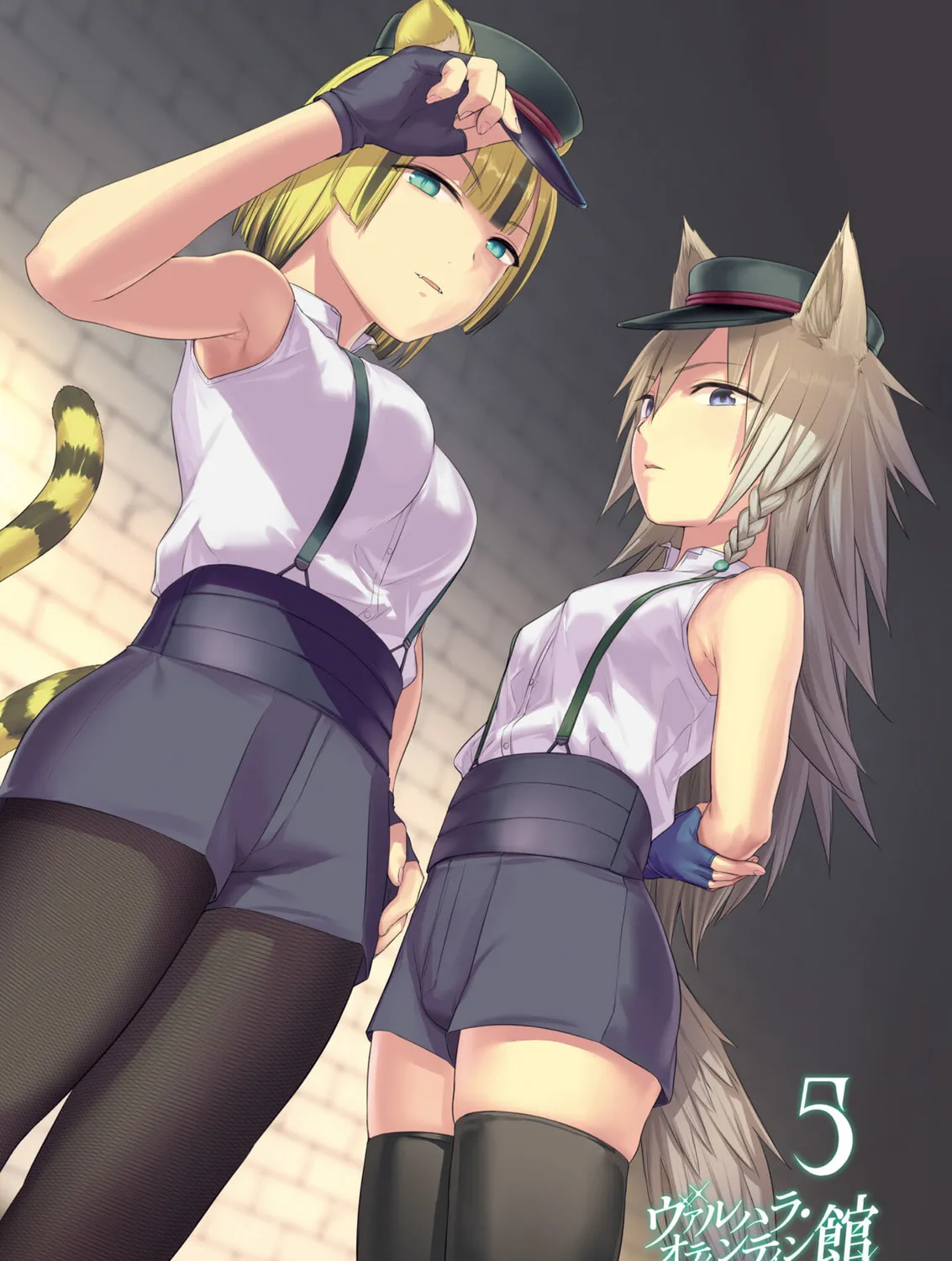 Valhalla Penis Mansion Chapter 32 page 3 - 