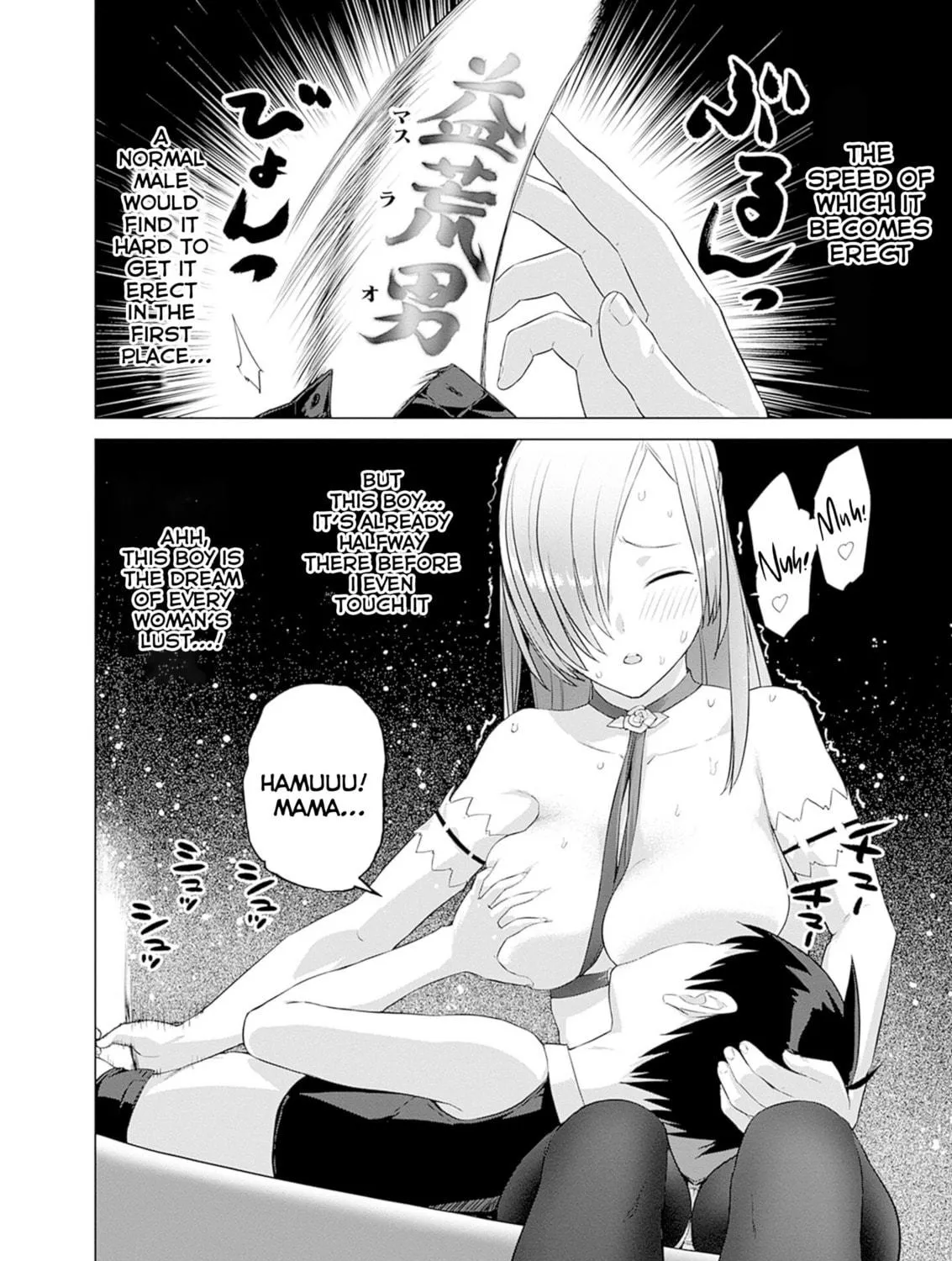 Valhalla Penis Mansion Chapter 35 page 39 - 