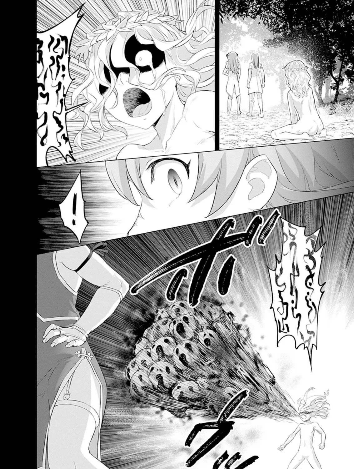 Valhalla Penis Mansion Chapter 37 page 11 - 