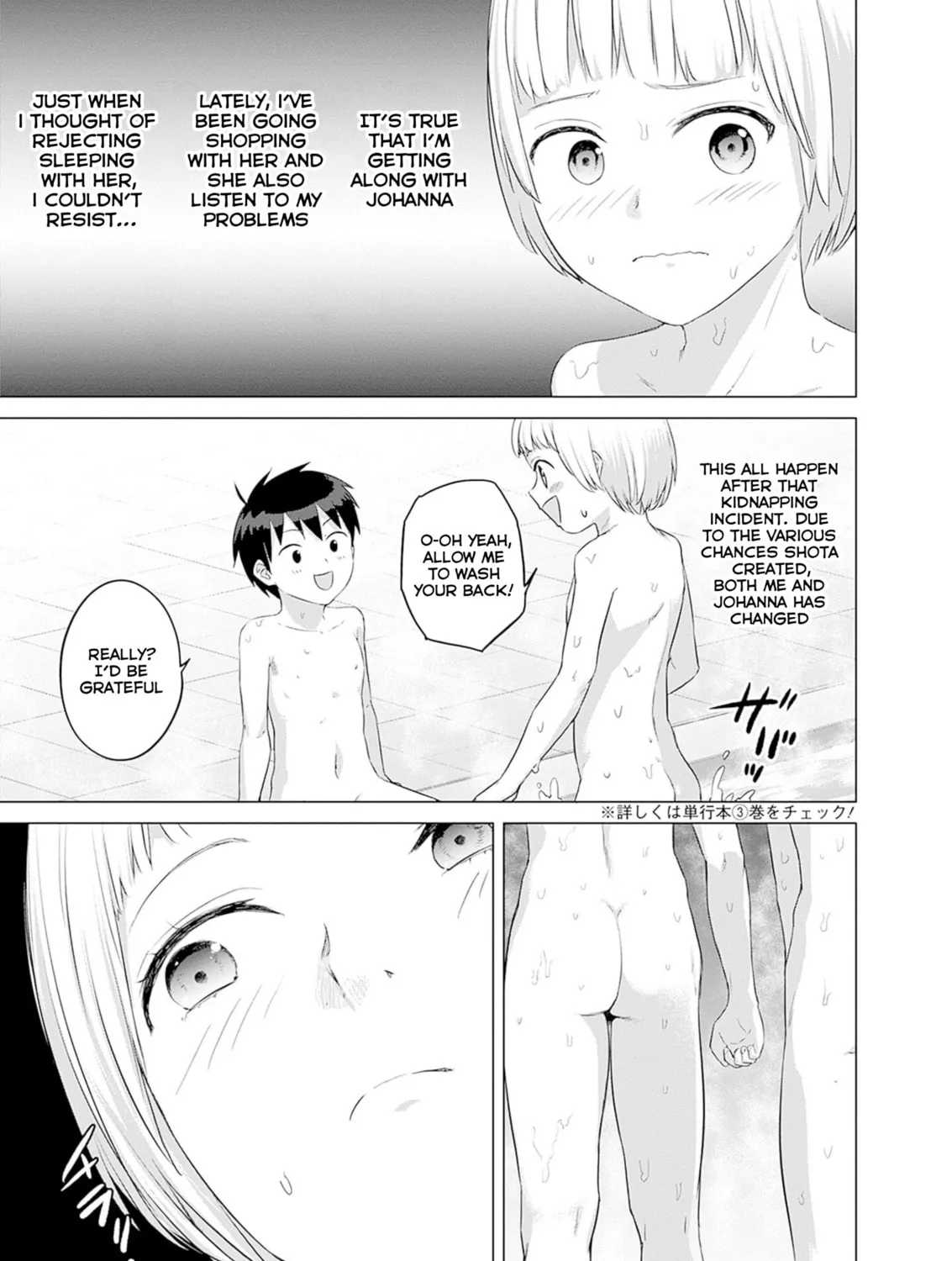 Valhalla Penis Mansion Chapter 37 page 37 - 