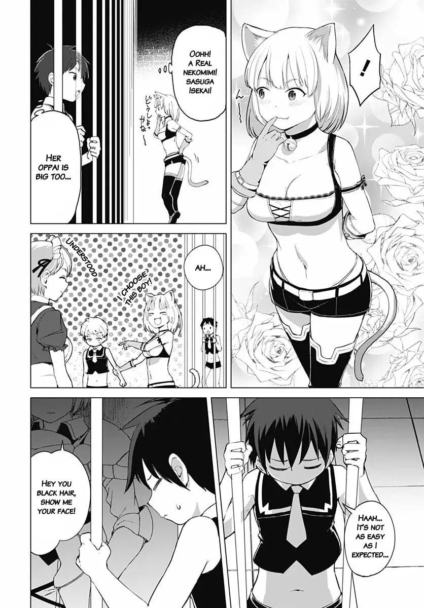 Valhalla Penis Mansion Chapter 4 page 4 - 