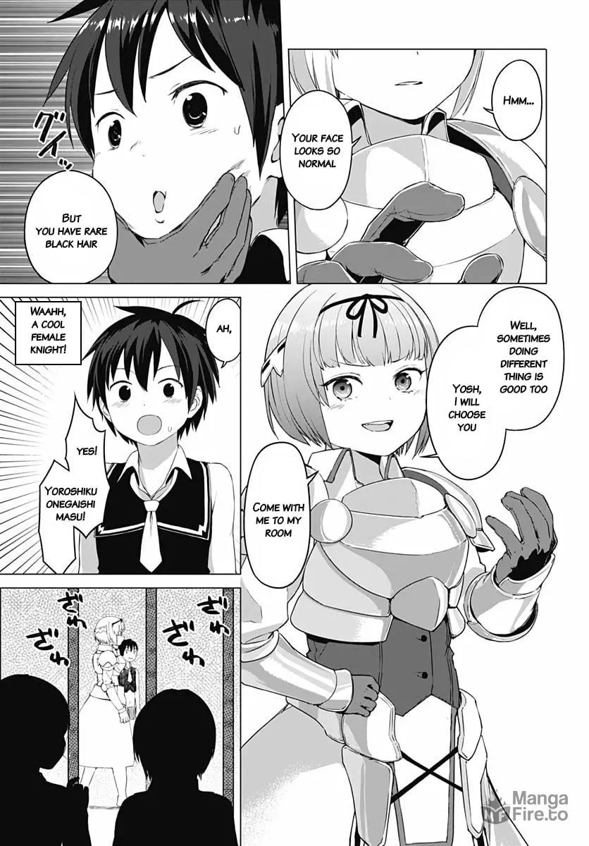 Valhalla Penis Mansion Chapter 4 page 5 - 
