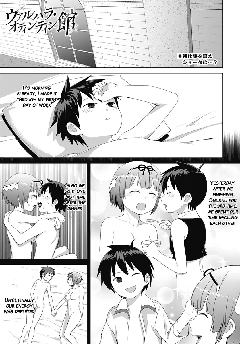 Valhalla Penis Mansion Chapter 6 page 1 - 