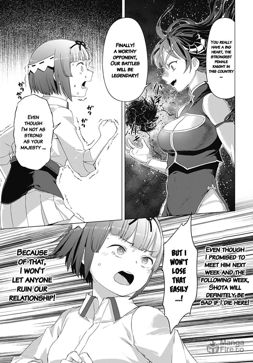 Valhalla Penis Mansion Chapter 6 page 21 - 