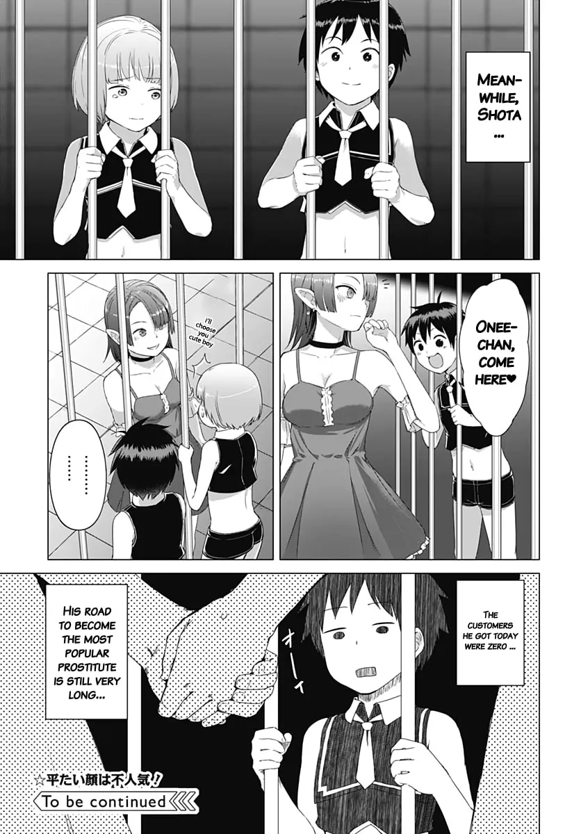 Valhalla Penis Mansion Chapter 6 page 23 - 
