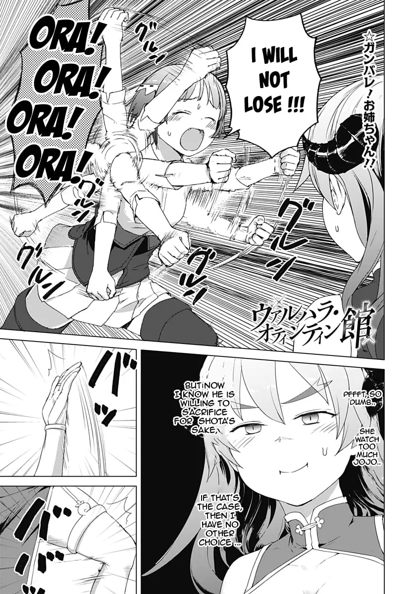 Valhalla Penis Mansion Chapter 7 page 1 - 
