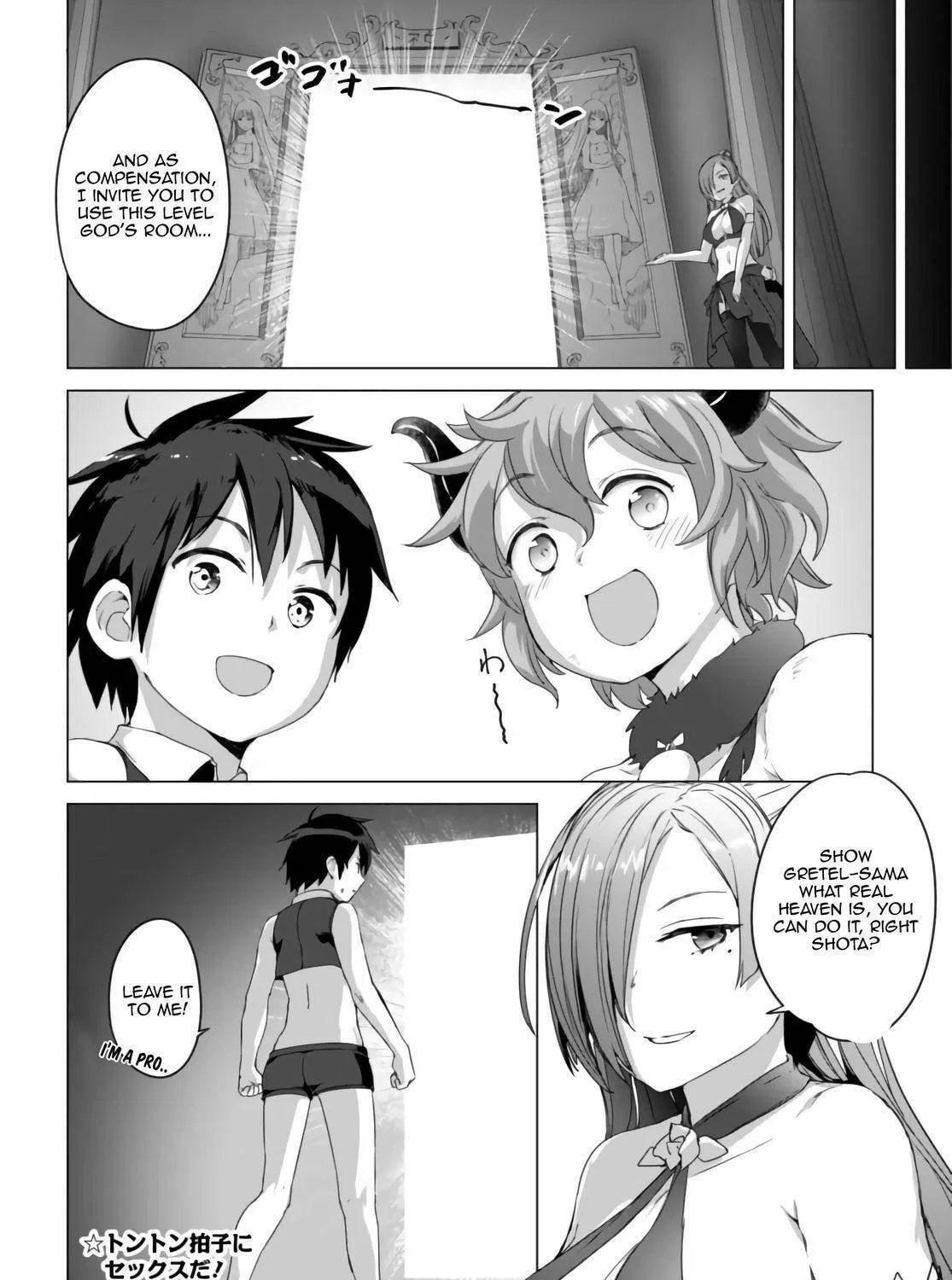 Valhalla Penis Mansion Chapter 8 page 49 - 