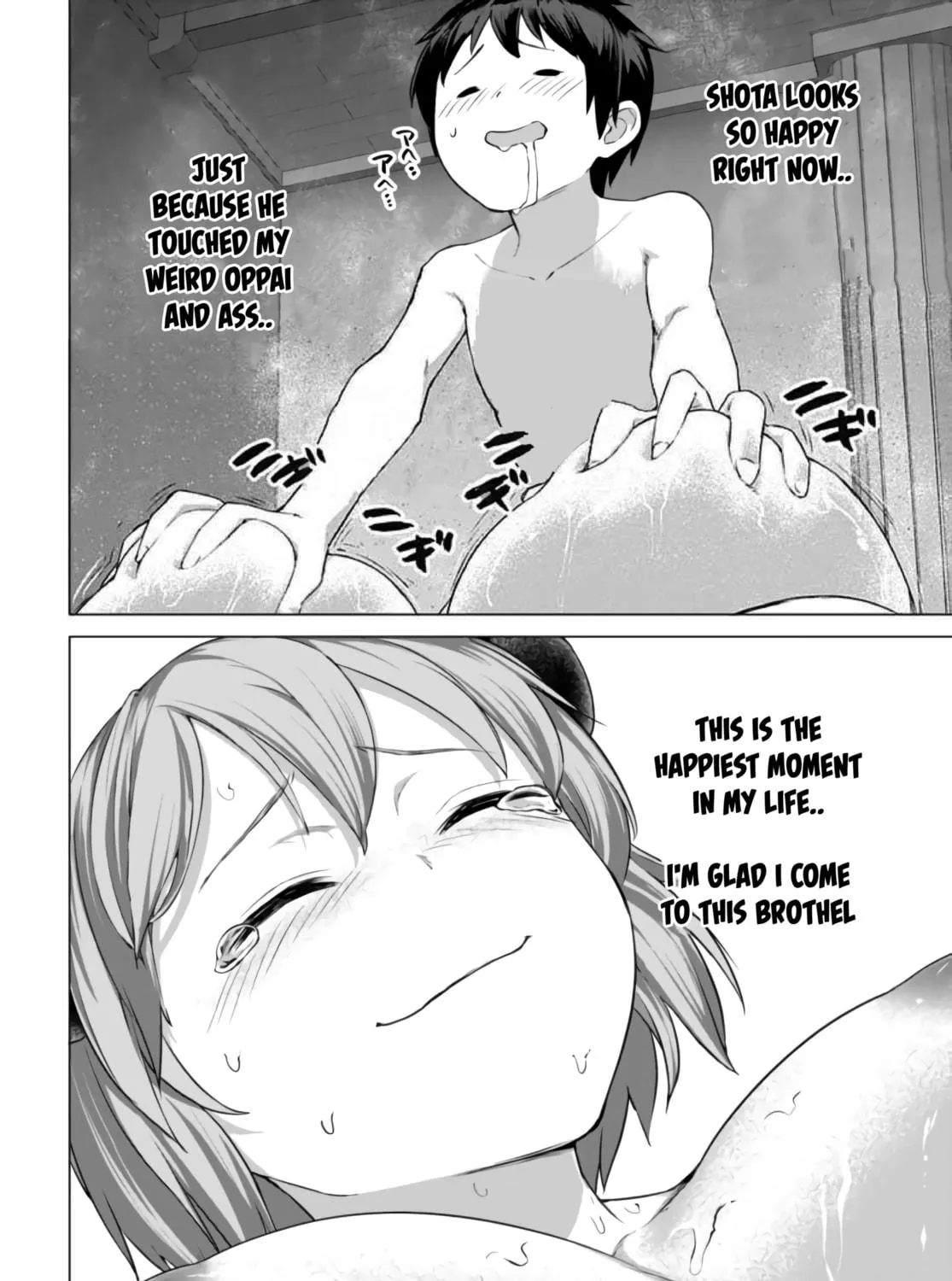 Valhalla Penis Mansion Chapter 9 page 19 - 