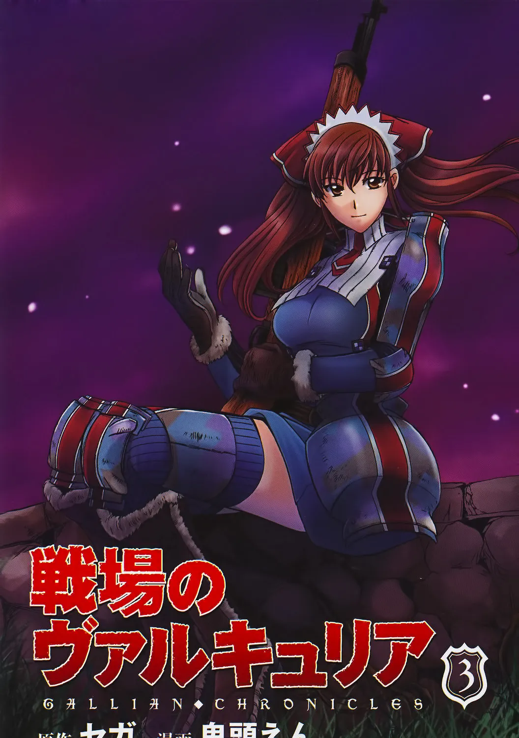Valkyria Chronicles Chapter 8 page 62 - 