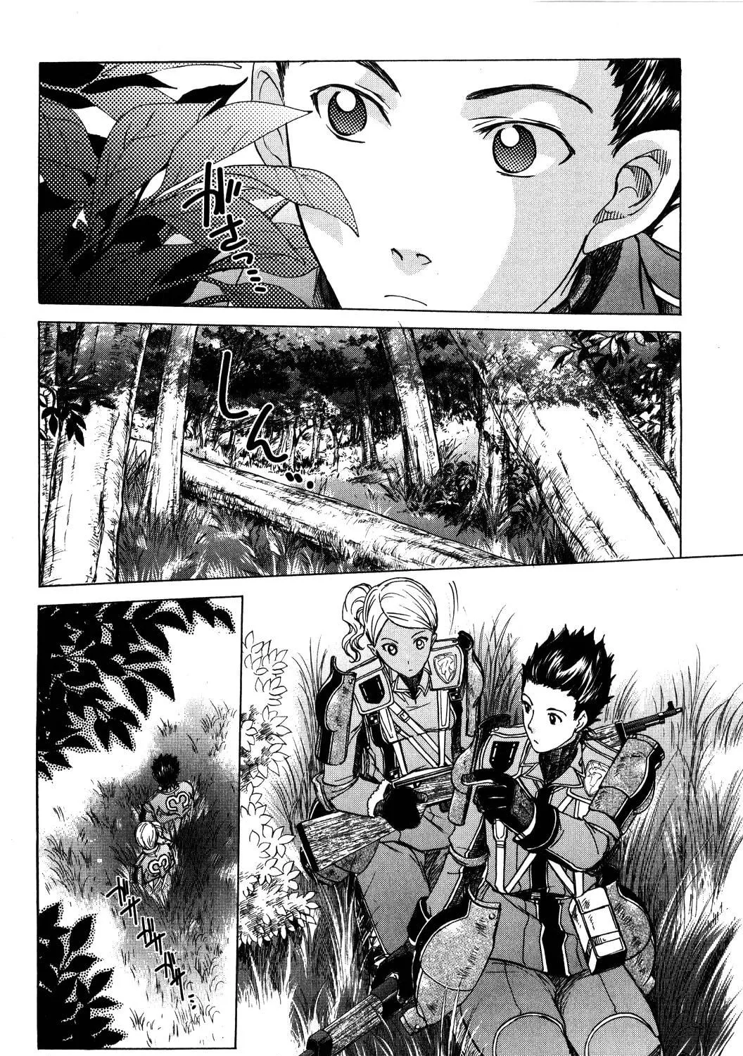 Valkyria Chronicles Chapter 9 page 4 - 