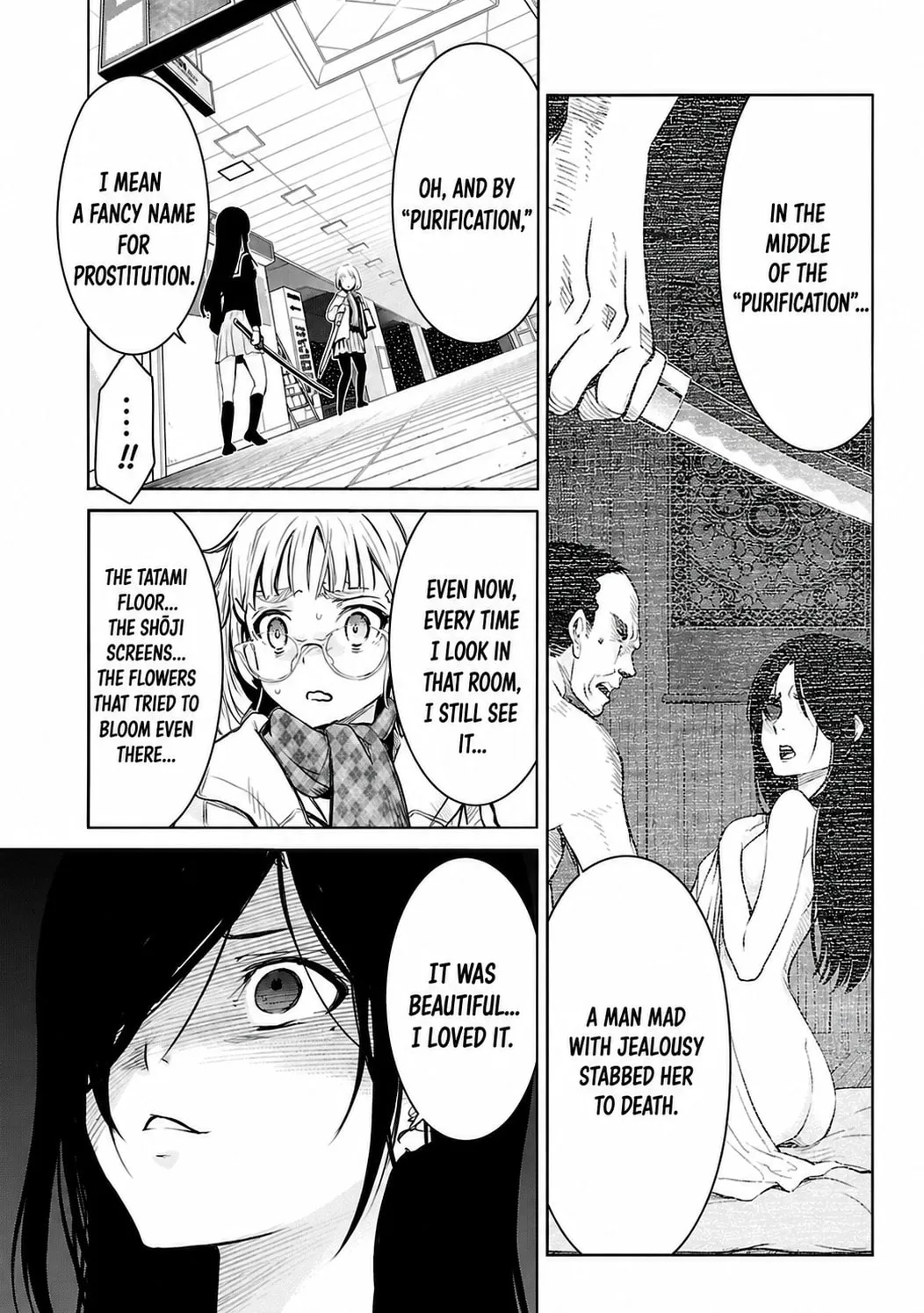 Valkyrie no Kiko Chapter 6 page 3 - 