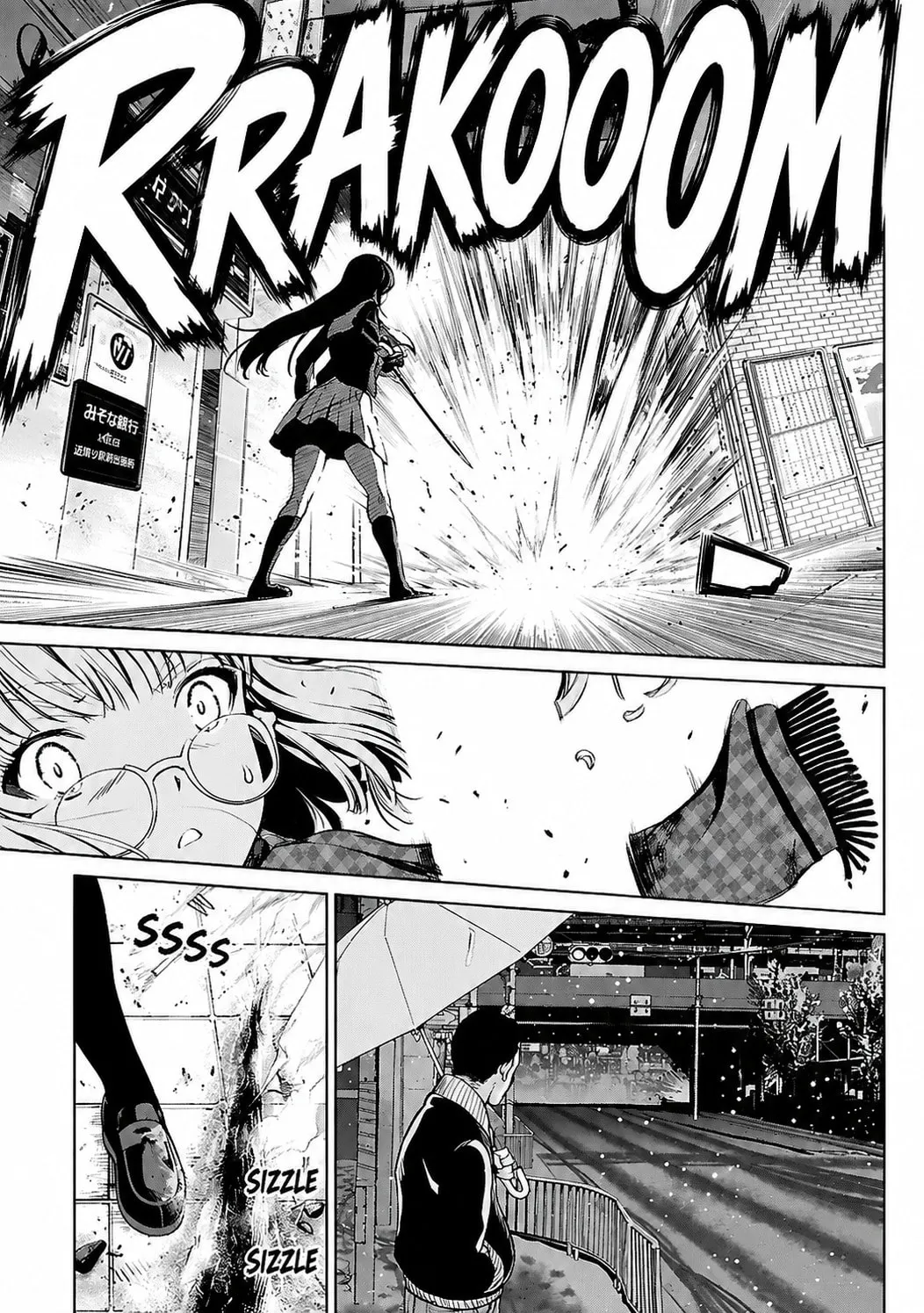Valkyrie no Kiko Chapter 6 page 7 - 