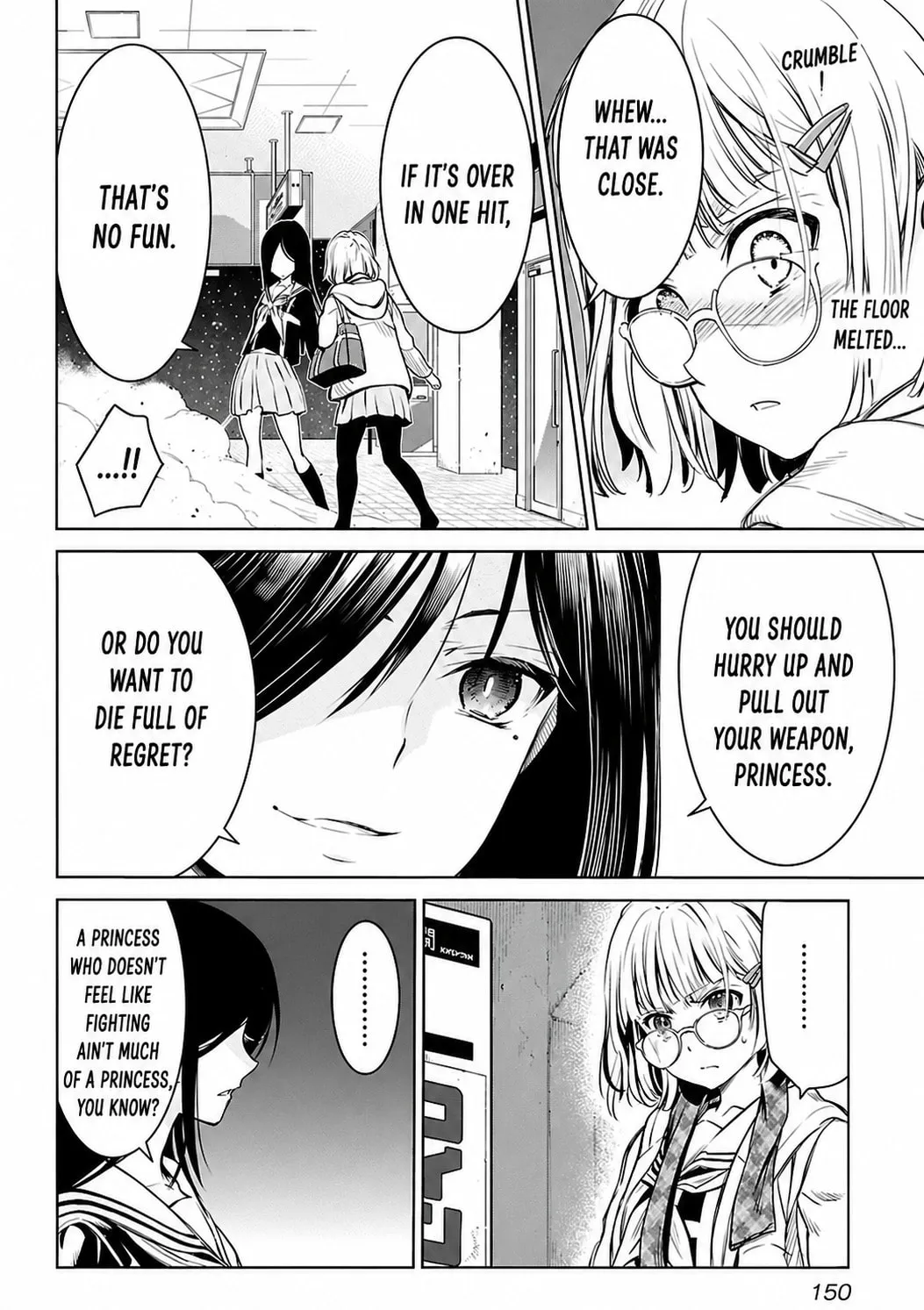 Valkyrie no Kiko Chapter 6 page 8 - 