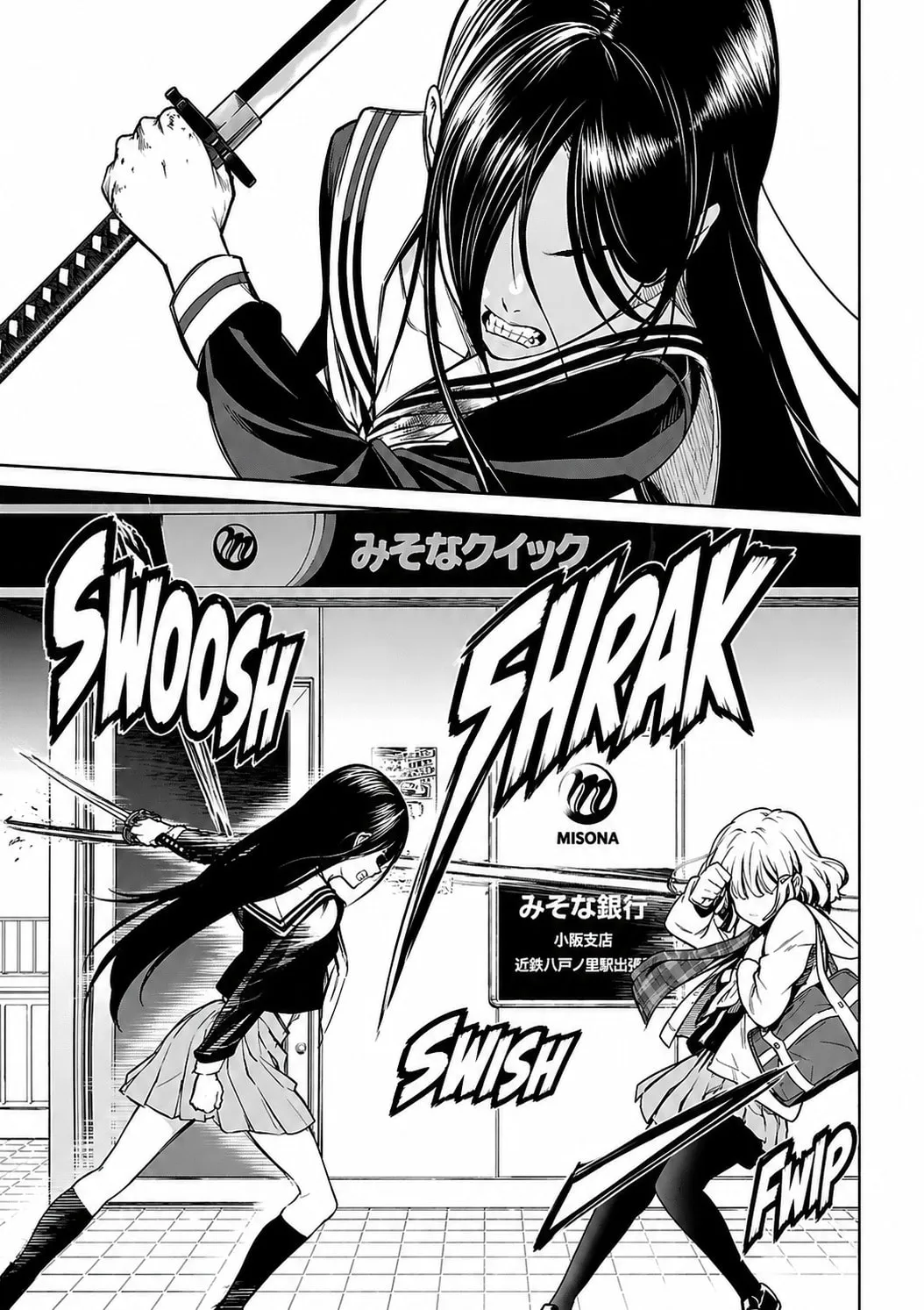 Valkyrie no Kiko Chapter 6 page 9 - 