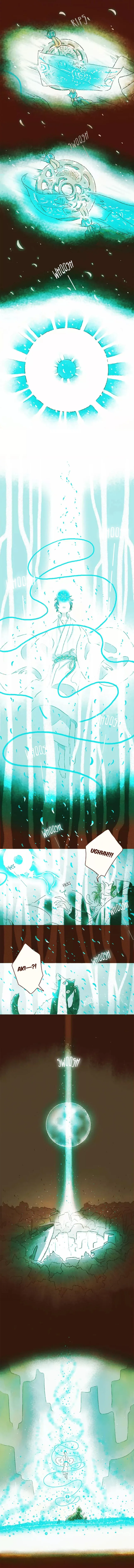 Vampire Beru & Ghost Aki Chapter 12 page 2 - 